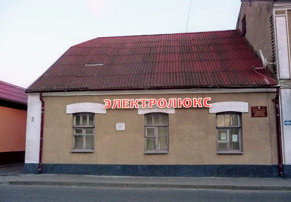 Лунинец. Ул. Гагарина, 3. Типография Лунинец. Ул. Гагарина, 3. Типография