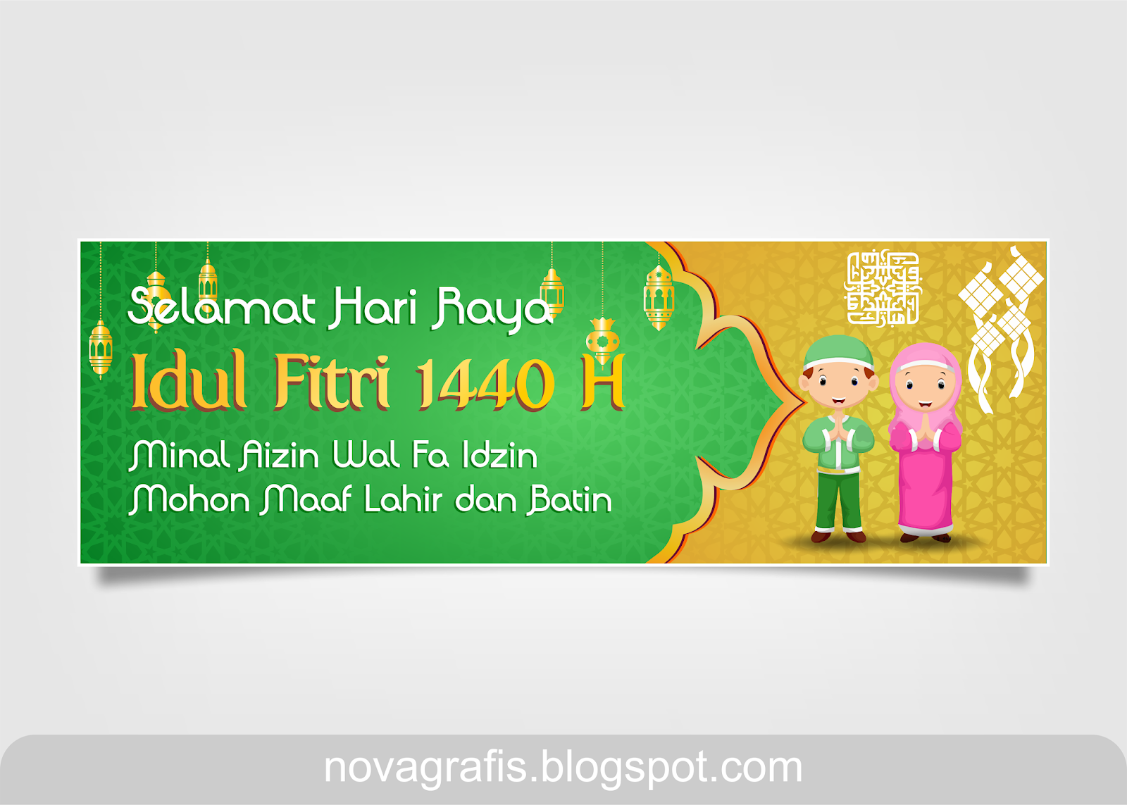 Banner idul fitri 2020 cdr