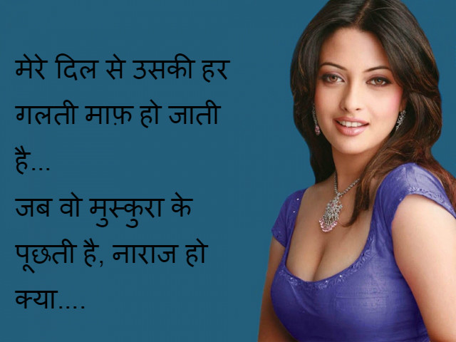 Whatsapp shayari image free download 