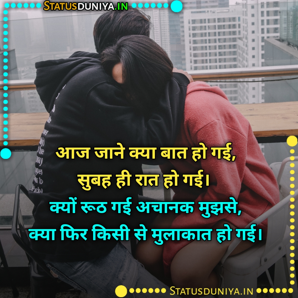 Matlabi Dost Shayari Status Quotes Hindi
मतलबी दोस्ती शायरी
Matlabi Dost Shayari Images In Hindi
Matlabi Dost Status Images In Hindi For Instagram
Matlabi Dost Quotes Images In Hindi For Whatsapp
मतलबी दोस्ती शायरी दो लाइन
Matlabi Dost Shayari Photo
मतलबी दोस्त के लिए शायरी
Matlabi Dost Status Hindi
Matlabi Dost Status In English
Matlabi Dost Status In Hindi 2 Line
Matlabi Dost Status In Hindi Download
मतलबी दोस्त स्टेटस इन हिंदी
मतलबी दोस्त को दूर से सलाम
मतलबी दोस्त स्टेटस Fb
Matlabi Dost Quotes In Hindi
Matlabi Dost Quotes In Hindi Images
Matlabi Dost Quotes In English
मतलबी दोस्त के लिए शायरी
Matlabi Dost Quotes 2 Line
मतलबी दोस्त स्टेटस इन इंग्लिश
मतलबी दोस्त स्टेटस मराठी
Matlabi Dost Shayari For Whatsapp
Matlabi Dost Status For Instagram
Matlabi Dost Status For Facebook
मतलबी दोस्ती स्टेटस
मतलबी दोस्ती की शायरी
Matlabi Dost Shayari Gujarati Photo
Matlabi Dost Status In Urdu
Matlabi Friends Quotes In English
Matlabi Dost Shayari Status Quotes Hindi