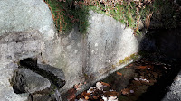 Fontana di Pessinea