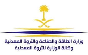 وزارة الطاقة السعودية : تم التعامل مع الحريق في منطقة "جازان" ولا إصابات
