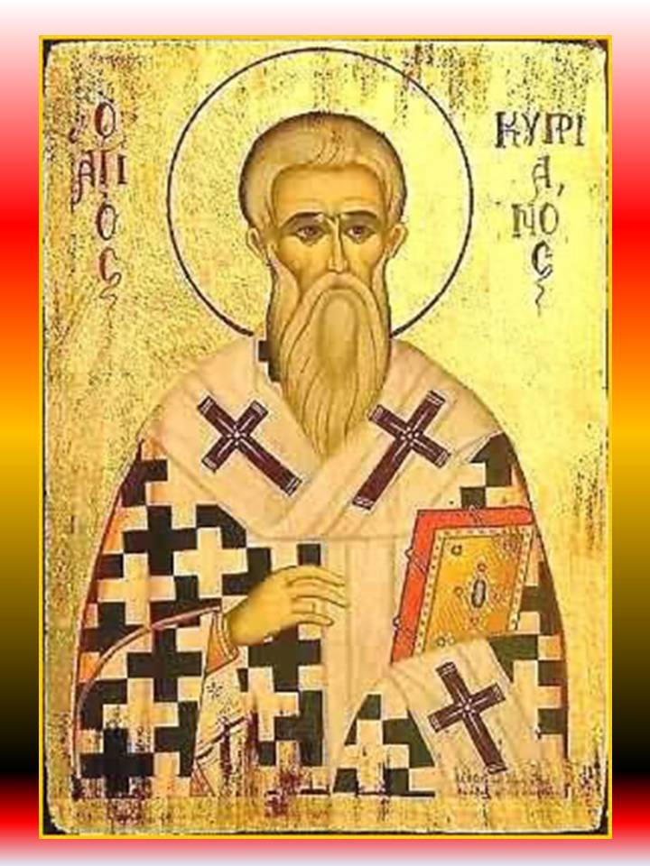 SANTERIA: BAÑO DE SAN CIPRIANO PARA LIBERAR DE HECHIZOS A UNA PERSONA