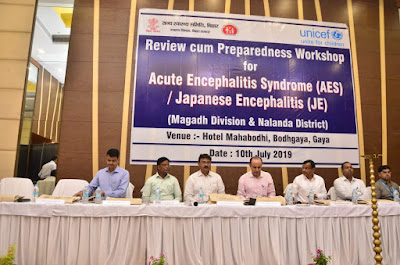 एईएस /जेई पर कार्यशाला