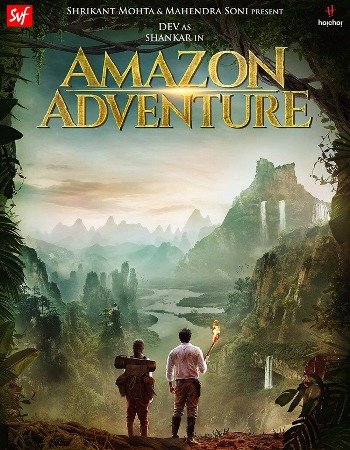 Amazon Adventure (2017) Hindi Dubbed 720p HDRip