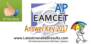 Manabadi AP Eamcet Key 2017 All Sets Paper I II Answer Key Eenadu Manabadi AP Eamcet Key 2017 All Sets Paper I II Answer Key Eenadu