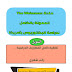 منحة The Weissman الممولة بالكامل لدراسة البكالوريوس بأمريكا منحة The Weissman الممولة بالكامل لدراسة البكالوريوس بأمريكا