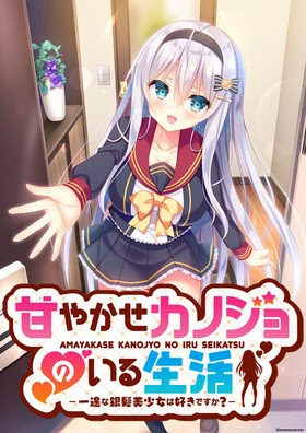 [H-GAME] Life with a Pampered Girlfriend-Do you like the uninterrupted silver-haired girl? JP