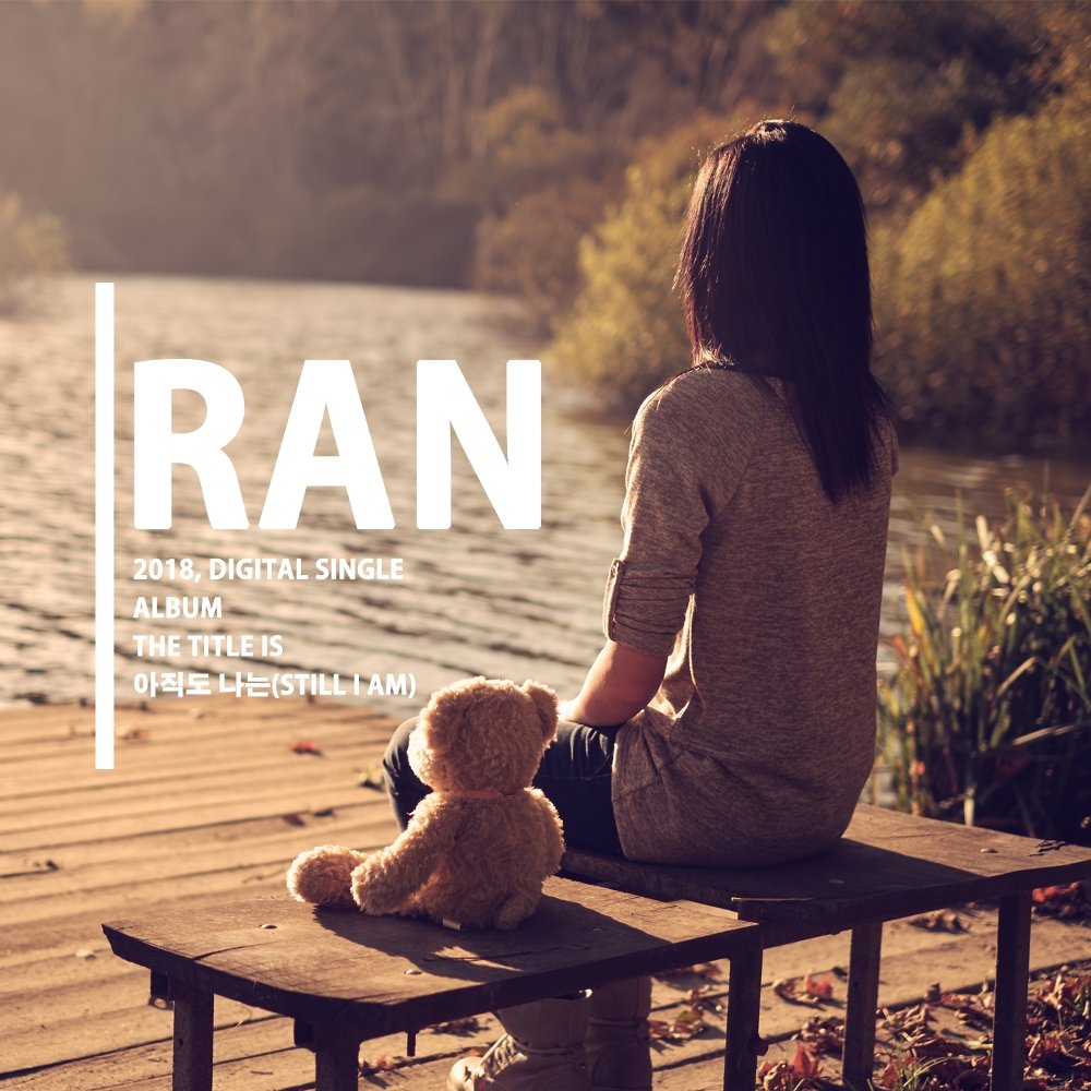 RAN – 아직도 나는 – Single