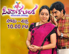 manasu palike mouna geetham maa tv serial yesterday episode