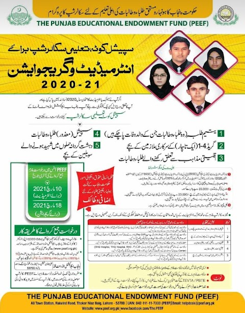 The Punjab Educational Endowment Fund-2021-22 (PEEF-2021-22)