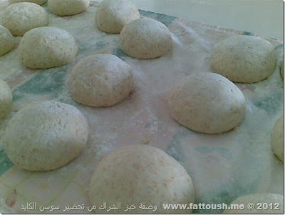 وصفة خبز الشراك البيتي من www.fattoush.me
