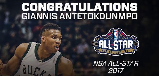 Giannis Antetokounmpo 1994 επαγγελματίας καλαθοσφαιριστής νιγηριανός