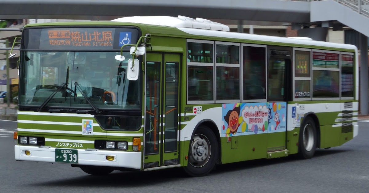 広島のバス 広電バス 広島200か939