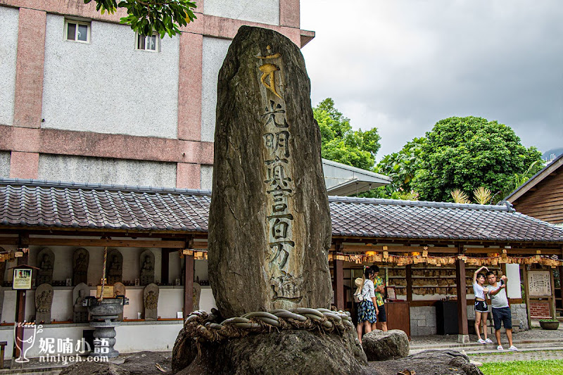 【花蓮吉安景點】吉安慶修院。秒飛日本!百年縣定古蹟 【花蓮吉安景點】吉安慶修院。秒飛日本!百年縣定古蹟