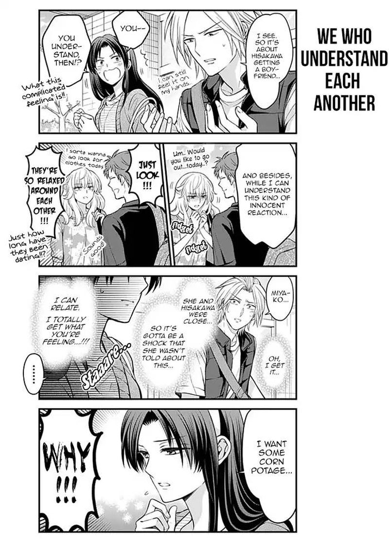 Not So Shoujo Love Story Chapter 104