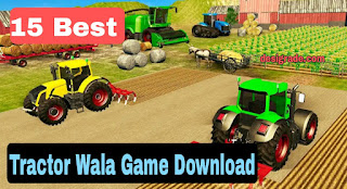 Tractor wala game (ट्रैक्टर वाला गेम), tractor trolley game, खेती ट्रैक्टर गेम डाउनलोड, ट्रैक्टर ड्राइविंग गेम डाउनलोड