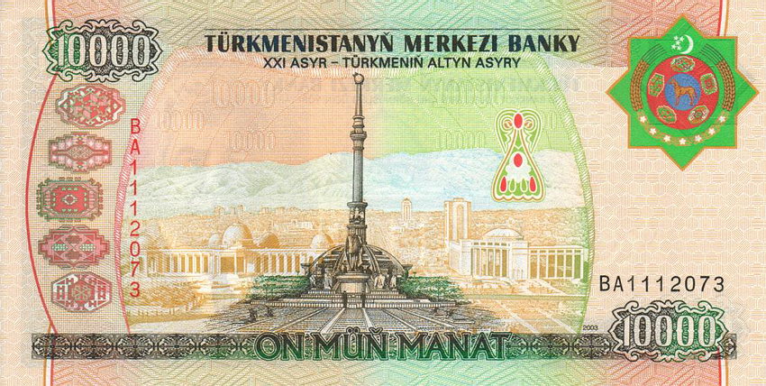 My Currency Collection: Turkmenistan Money 10000 Manat banknote 2003 ...