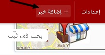 طريقة بسيطة لجلب الزوار و كسب باك لينك والحصول على أرشفة قوية لمدونتك أو موقعك http://1.bp.blogspot.com/-Iftag797j9Y/T_Hi3sHVniI/AAAAAAAABZw/iNyn31RL9eo/s1600/4.bmp