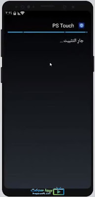 تثبيت برنامج فوتوشوب على الموبايل تثبيت برنامج فوتوشوب على الموبايل