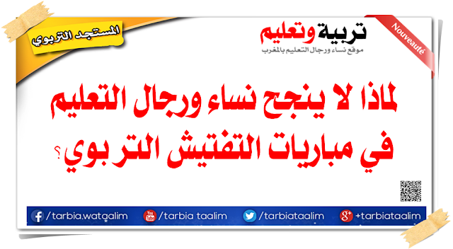 اضغط على الصورة لرؤيتها بالحجم الطبيعي