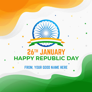 Republic Day 2020 गणतन त र द वस Shayari Wishes Photos