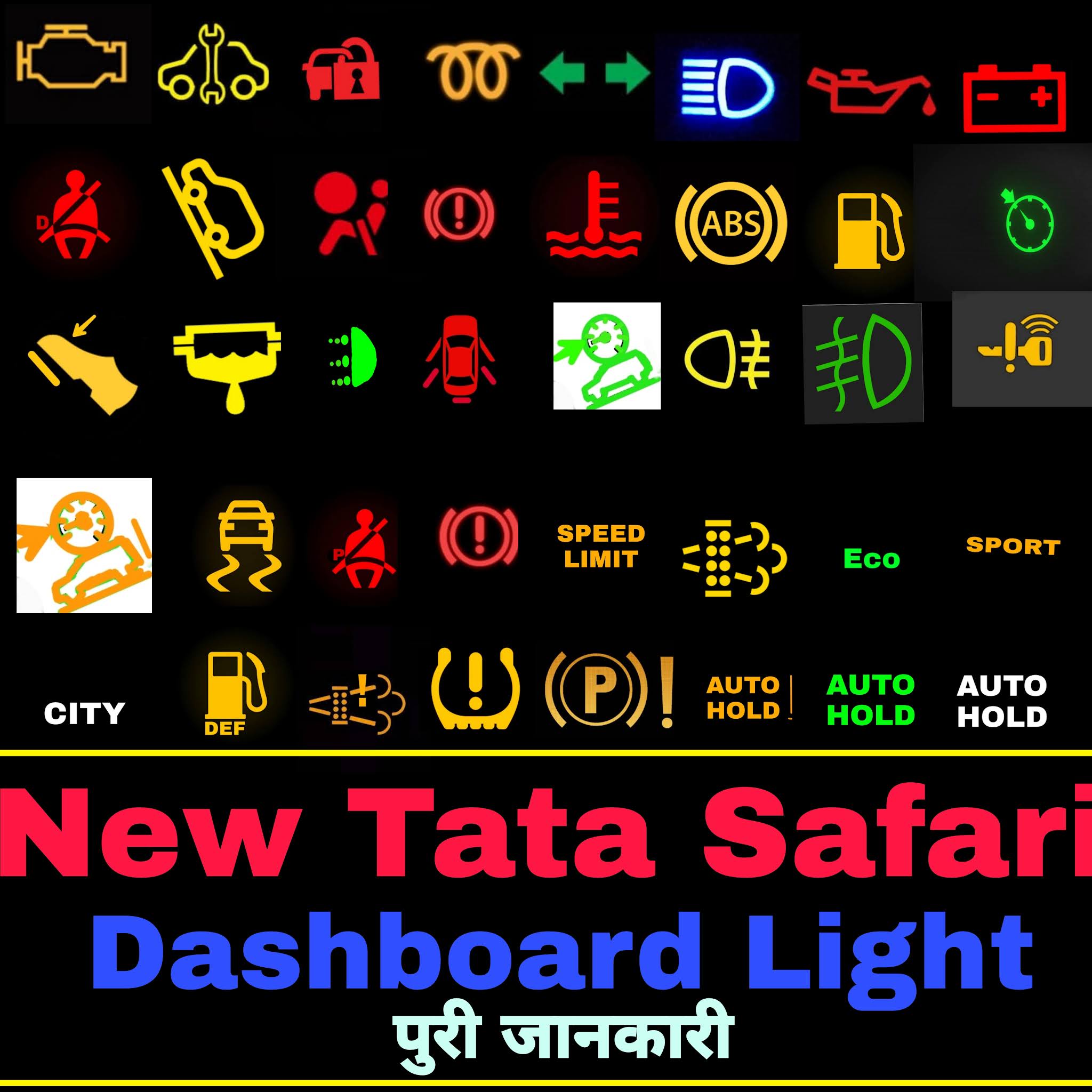 tata safari warning lights
