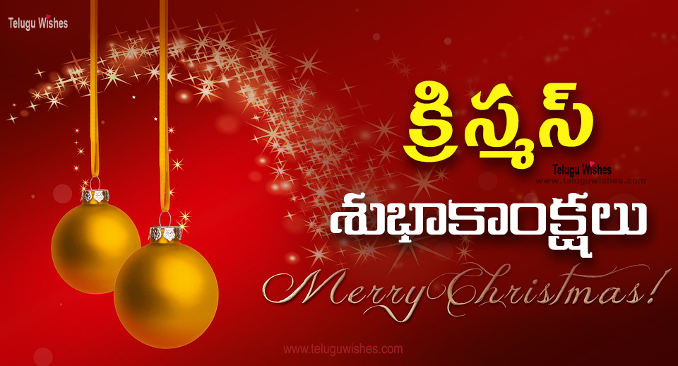Telugu Wishes