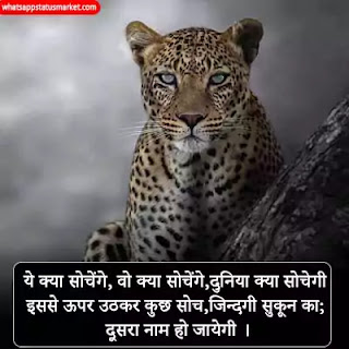 upsc motivational quotes image
