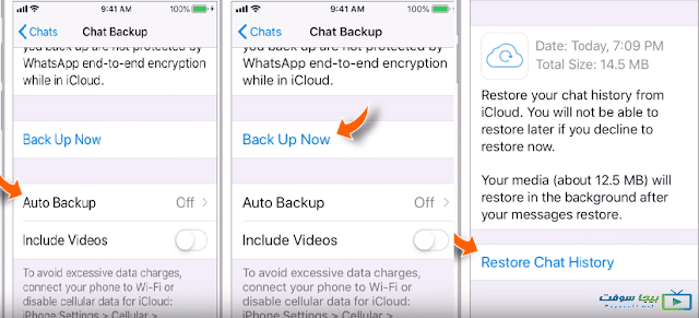 نقل محادثات الواتس اب من الايفون للاندرويد نقل محادثات الواتس اب من الايفون للاندرويد