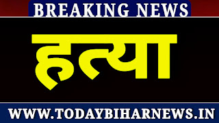 दिल दहलाने वाली बड़ी वारदात- हत्या के बाद शव को टुकड़े-टुकड़े कर जार में फेंका, नाेंचते दिखे कुत्ते दिल दहलाने वाली बड़ी वारदात- हत्या के बाद शव को टुकड़े-टुकड़े कर जार में फेंका, नाेंचते दिखे कुत्ते