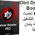IObit Driver Booster PRO 7-3-663 تحديث برامج التشغيل القديمة بأمان وسرعة IObit Driver Booster PRO 7-3-663 تحديث برامج التشغيل القديمة بأمان وسرعة