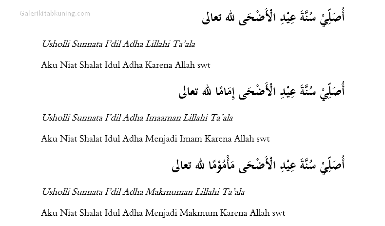 Khutbah 1 Dan 2 Latin Jual Khutbah Jumat Boso Bahasa