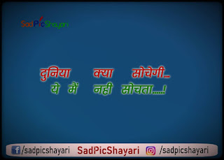 khatarnak attitude status in hindi 2020 khatarnak attitude status in hindi 2020