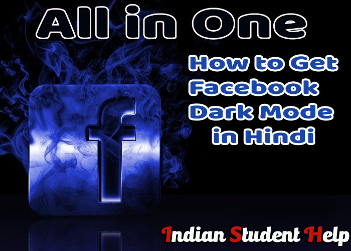 Facebook Dark mode in hindi