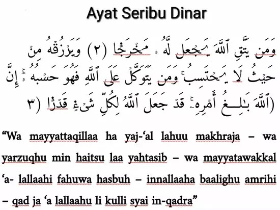Asal Usul Ayat Seribu Dinar | ®️ read Quran