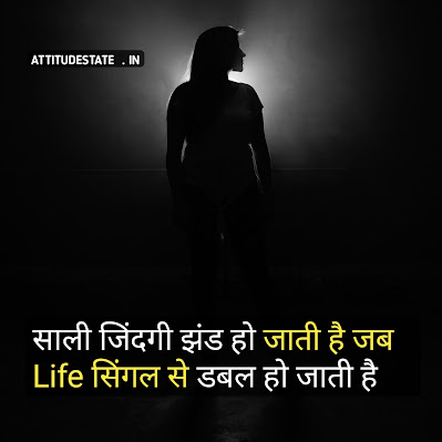 new alone attitude status hindi new alone attitude status hindi