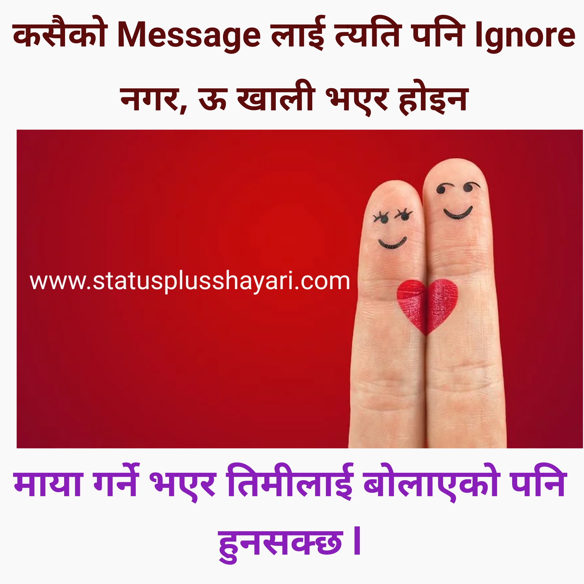 100+ Best Nepali Status with Images for Attitude, Love, Happy, Sad