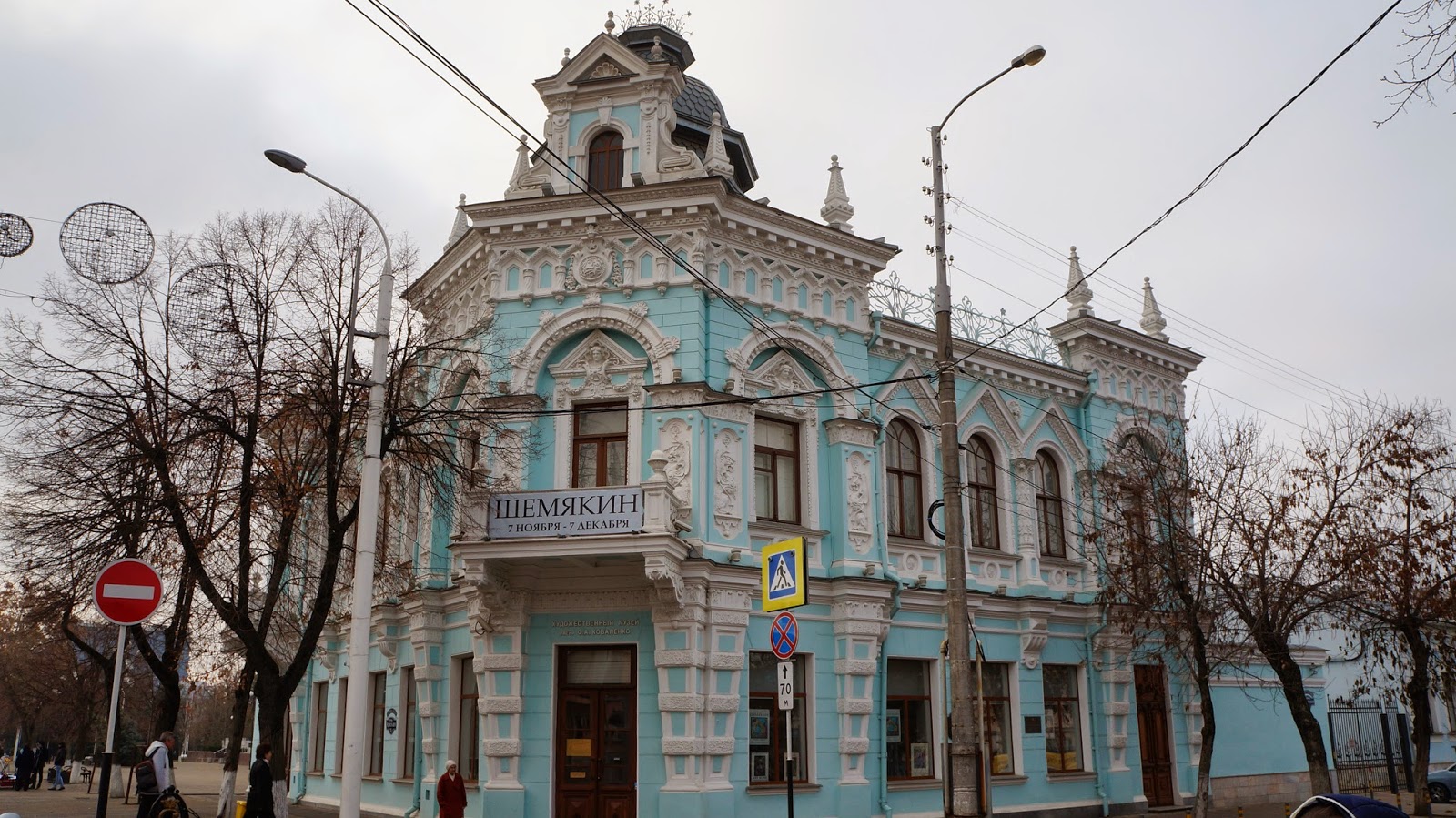 Краснодарский краевой художественный музей им ф а коваленко