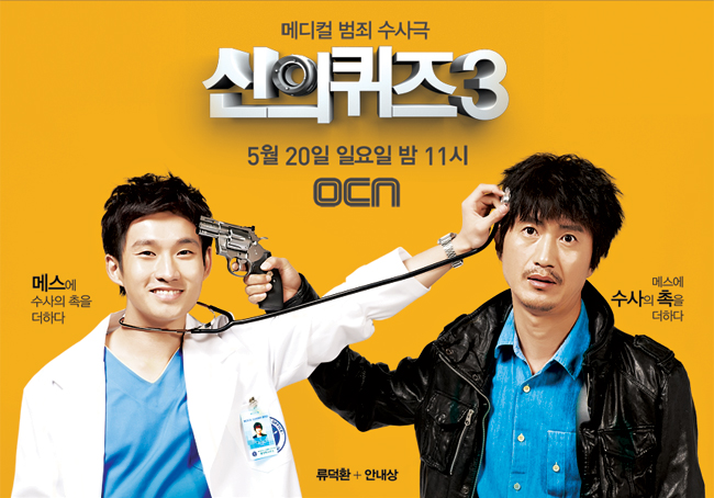 Daftar 100 Drama Korea yang Paling Banyak Ditonton Daftar 100 Drama Korea yang Paling Banyak Ditonton