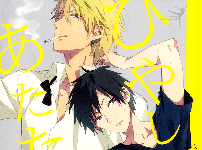 Ai Wa Sekai O Sukuu No Ka Scan Vf Manga