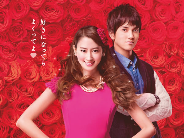 本小姐乃白鳥麗子 Shiratori Reiko de Gozaimasu