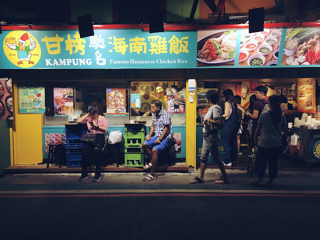 【食記】台北中山甘榜馳名海南雞飯,平價好吃的海南雞便當