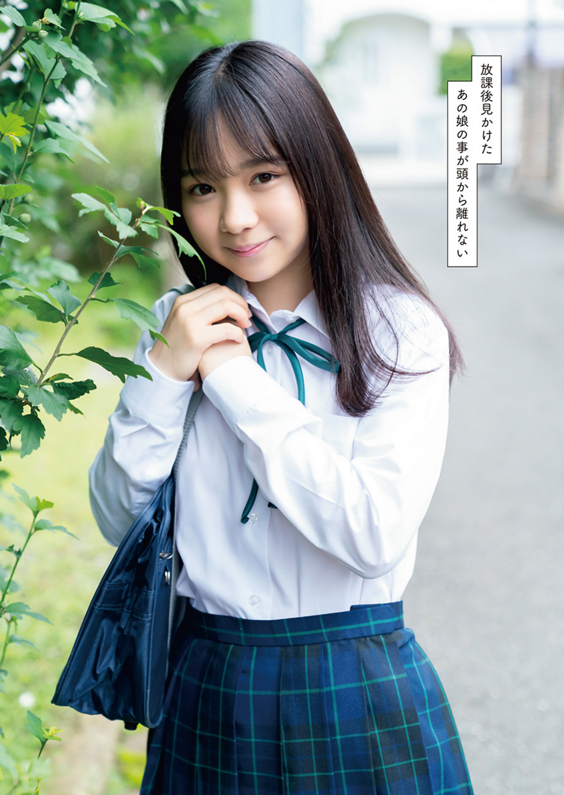 Shiori Ikemoto 池本しおり, Young Animal 2019 No.20 (ヤングアニマル 2019年20号)