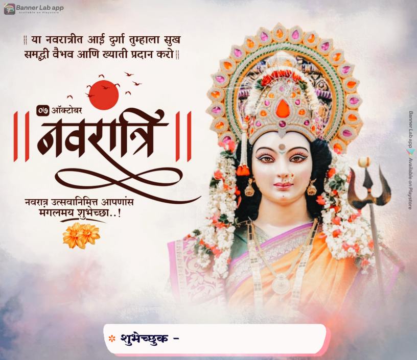 Best Navratri marathi banner 2022 | Navratri Banner background for editing