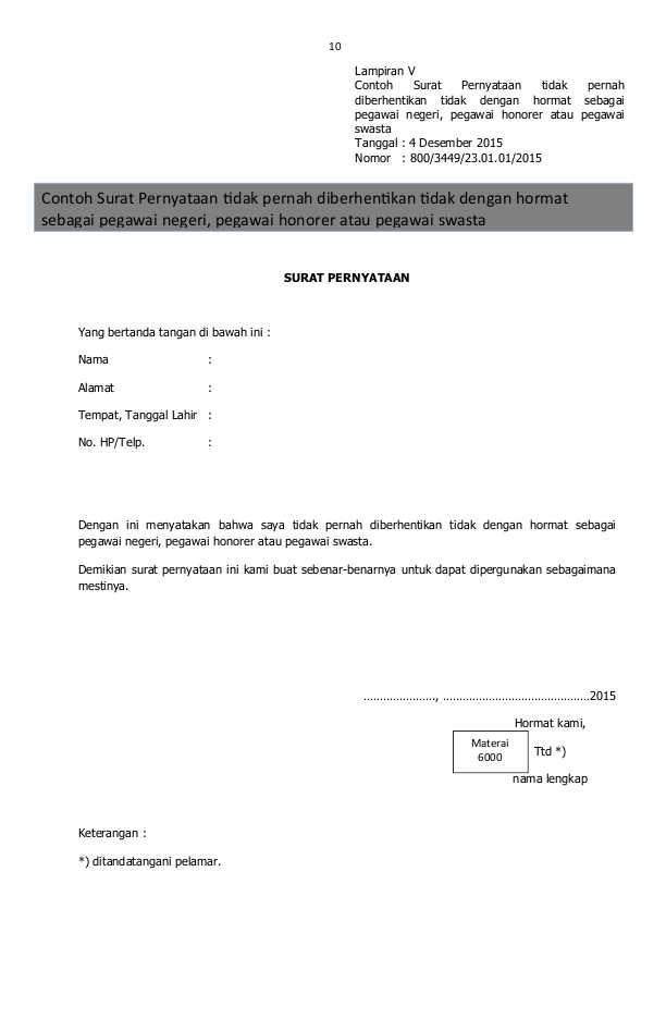 Surat Pernyataan Tidak Pernah Diberhentikan Secara Tidak