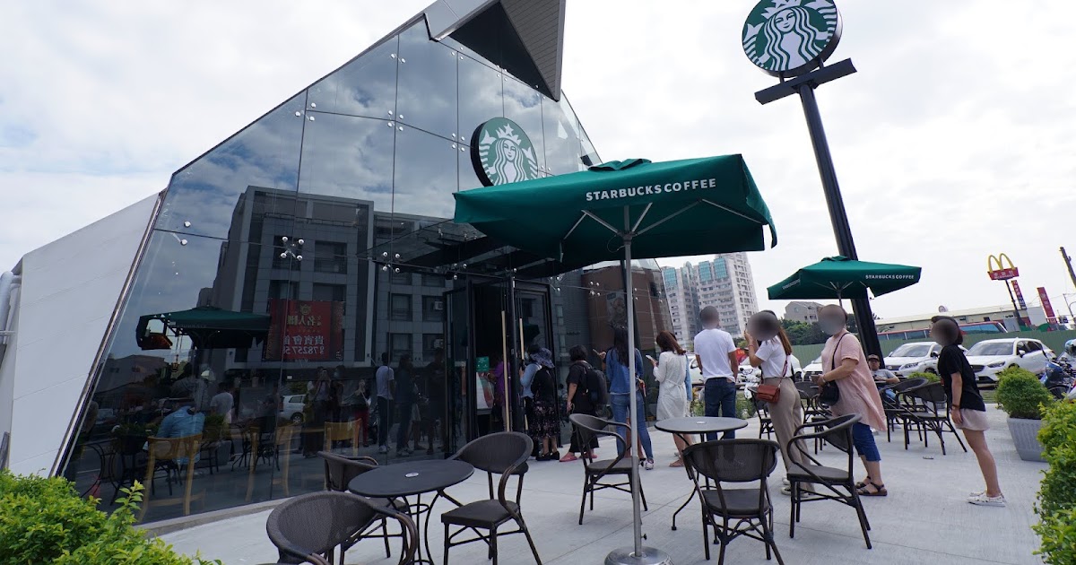 [食記] 星巴克咖啡(北港門市)搶先看!