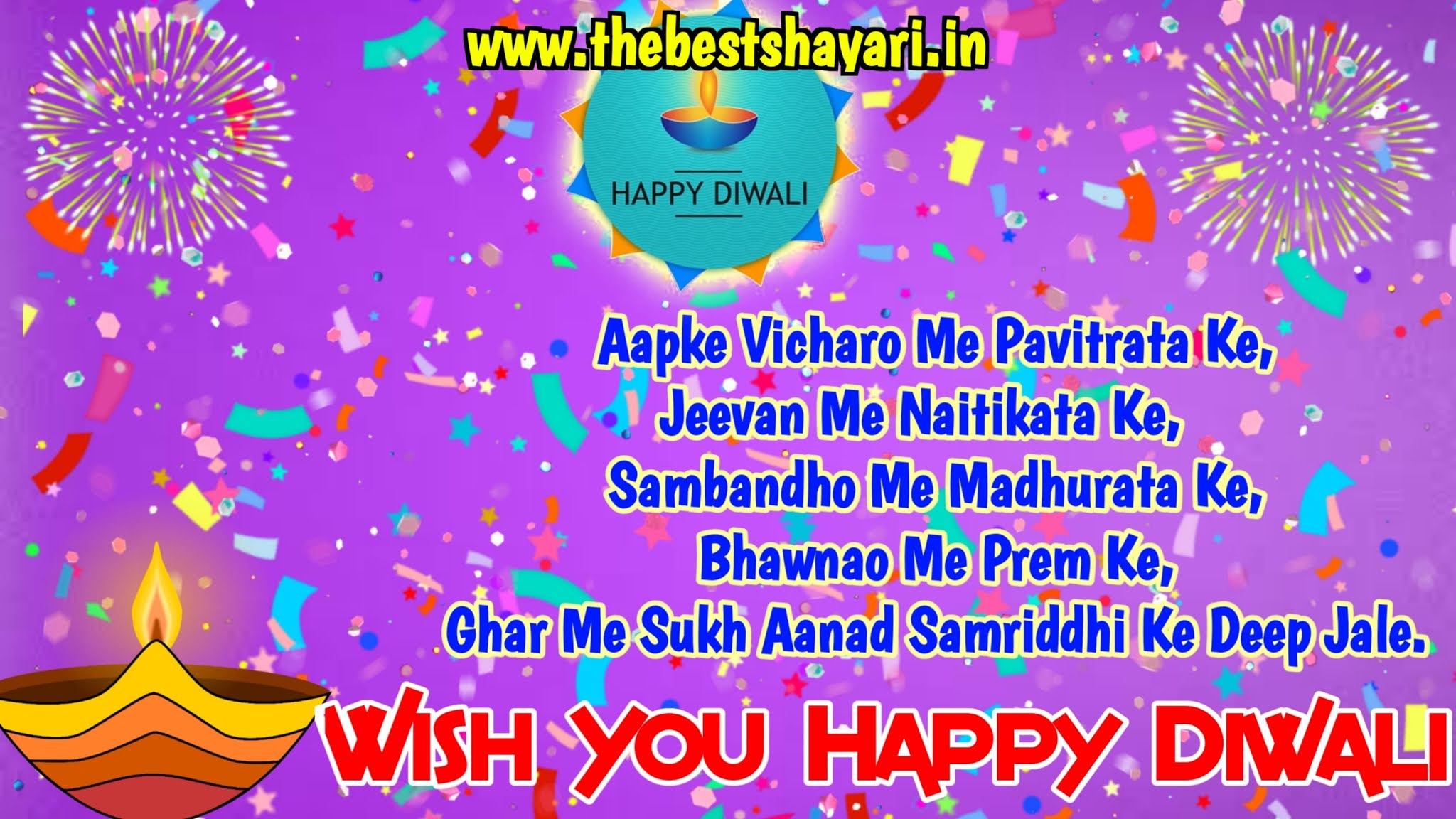 diwali celebration wishes diwali celebration wishes