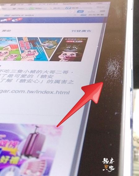 MacBook Retina螢幕掉漆|MBPR 13抗反光塗層鍍膜剝落