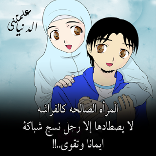 بوستات كرتون مكتوب عليها Postcards-written رمزيات للبنات والشباب